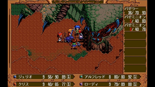 画像ギャラリー No.002のサムネイル画像 / 「EGGコンソール 英雄伝説III 白き魔女 リニューアル PC-9801」本日配信。ジュリオとクリスが「白き魔女」の謎に迫る