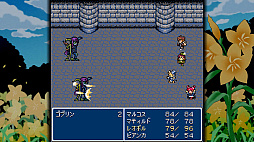 Dungeon Antiqua 2