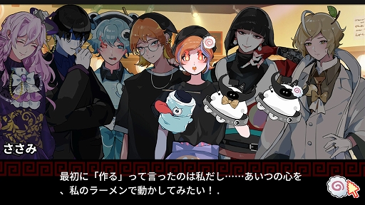 画像ギャラリー No.004のサムネイル画像 / 「座敷童カレシ ILOVEラーメン」，9月24日にSteamで発売。体験版の配信を開始，無料公開版「1」と新パート「2」の序盤を収録