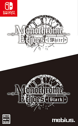 画像ギャラリー No.001のサムネイル画像 / 「モノクローム・エコーズ ホワイト&ブラック Wパック」,Switch向けパッケージを2027年1月21日発売。TRPGルールブック同梱の限定版も登場