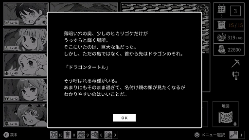 画像ギャラリー No.002のサムネイル画像 / 「モノクローム・エコーズ ホワイト&ブラック Wパック」,Switch向けパッケージを2027年1月21日発売。TRPGルールブック同梱の限定版も登場