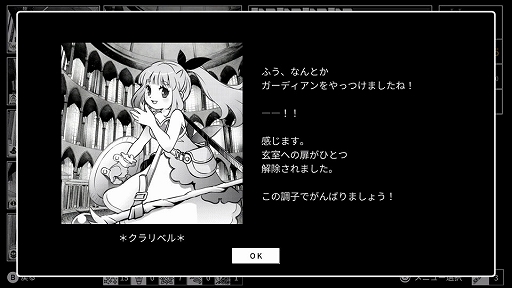 画像ギャラリー No.003のサムネイル画像 / 「モノクローム・エコーズ ホワイト&ブラック Wパック」,Switch向けパッケージを2027年1月21日発売。TRPGルールブック同梱の限定版も登場