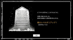 画像ギャラリー No.006のサムネイル画像 / 「モノクローム・エコーズ ホワイト&ブラック Wパック」,Switch向けパッケージを2027年1月21日発売。TRPGルールブック同梱の限定版も登場