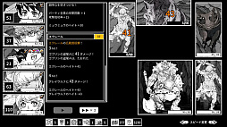 画像ギャラリー No.007のサムネイル画像 / 「モノクローム・エコーズ ホワイト&ブラック Wパック」,Switch向けパッケージを2027年1月21日発売。TRPGルールブック同梱の限定版も登場