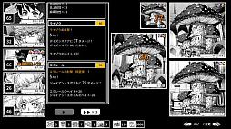 画像ギャラリー No.008のサムネイル画像 / 「モノクローム・エコーズ ホワイト&ブラック Wパック」,Switch向けパッケージを2027年1月21日発売。TRPGルールブック同梱の限定版も登場