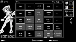 画像ギャラリー No.012のサムネイル画像 / 「モノクローム・エコーズ ホワイト&ブラック Wパック」,Switch向けパッケージを2027年1月21日発売。TRPGルールブック同梱の限定版も登場