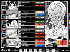 「モノクローム・エコーズ ホワイト＆ブラック Wパック」，Switch向けパッケージを2027年1月21日発売。TRPGルールブック同梱の限定版も登場