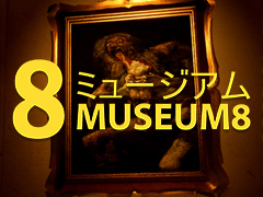 閉館後の美術館で，何度も同じホールへ戻ってくる。異変探し系のゲーム「Museum 8」，2026年9月に発売