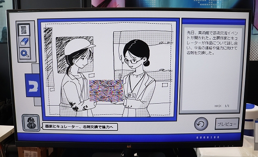 画像ギャラリー No.009のサムネイル画像 / SELECTED INDIE 80「MASK IT」プレイレポート。写真にモザイクをかけ，フェイクニュースに仕立ててバズらせる，ブラックユーモアたっぷりのADV［TGS2026］