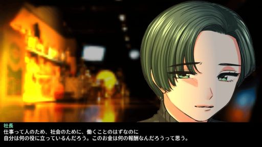 画像ギャラリー No.006のサムネイル画像 / お客さんとの会話を通じて希望を聞き出し,これぞという物件を提案していくSLG「お探しの物件は!」,Steamストアページを公開