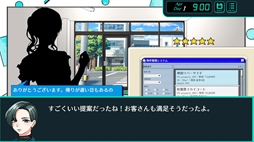 お探しの物件は！