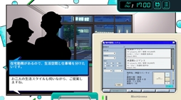 お探しの物件は！