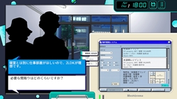 お探しの物件は！