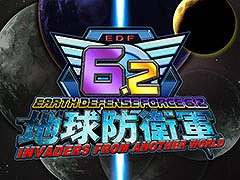 PS5用ソフト「地球防衛軍6.2 INVADERS FROM ANOTHER WORLD」，2027年内にリリース。敵の増量や武器の改造など新要素を追加したパワーアップ改変版