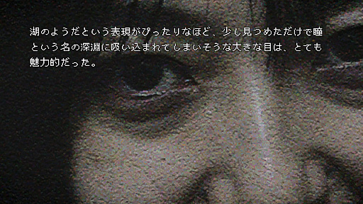 画像ギャラリー No.002のサムネイル画像 / 身近に潜むさまざまな恐怖を味わえる短編ホラー集「怖い話 グロテスク」，2026年8月27日にNintendo Switchで配信予定