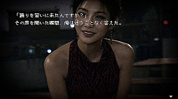 画像ギャラリー No.006のサムネイル画像 / 身近に潜むさまざまな恐怖を味わえる短編ホラー集「怖い話 グロテスク」，2026年8月27日にNintendo Switchで配信予定