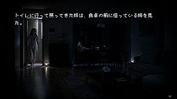 画像ギャラリー No.007のサムネイル画像 / 身近に潜むさまざまな恐怖を味わえる短編ホラー集「怖い話 グロテスク」，2026年8月27日にNintendo Switchで配信予定