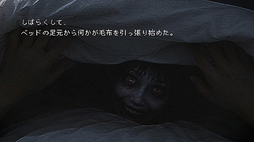 画像ギャラリー No.008のサムネイル画像 / 身近に潜むさまざまな恐怖を味わえる短編ホラー集「怖い話 グロテスク」，2026年8月27日にNintendo Switchで配信予定