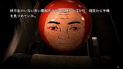 怖い話 グロテスク