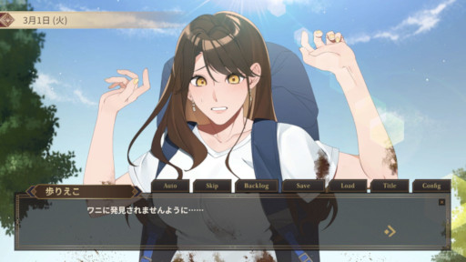 画像ギャラリー No.006のサムネイル画像 / 「旅人物語 〜Journeys of Real People〜」,Steamで発売。「ブラを捨て旅に出よう」の歩 りえこ氏ら,実在の旅人のエピソードを「8割実話」で描く