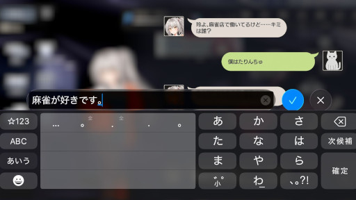 画像ギャラリー No.003のサムネイル画像 / リニューアル版「少牌マイティ」，スマホ向けにリリース。存在しない1枚をオールマイティ牌として扱うオンライン対戦型麻雀ゲーム