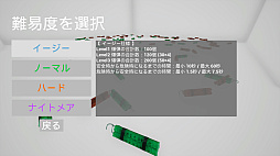 DefuseOrder | 解除命令