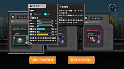 タイプライド