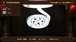 KurunMania: Spiral Drop