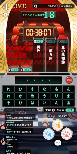 画像ギャラリー No.002のサムネイル画像 / 自分の知識がド派手なアクションに直結する「クイズアクションRPG ウィズジェネレーション」，今冬にリリース決定。事前登録の受付を開始