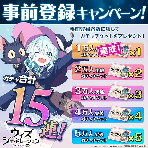 画像ギャラリー No.014のサムネイル画像 / 「クイズアクションRPG ウィズジェネレーション」の最新情報を実機プレイで紹介。開発プロデューサーがTGS 2026の4Gamerブースに登壇