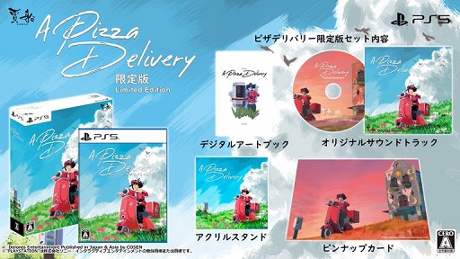 画像ギャラリー No.006のサムネイル画像 / 「ピザデリバリー」本日発売。ピザを分かち合いながら，不思議な世界に暮らす人々の物語を紐解くナラティブアドベンチャー