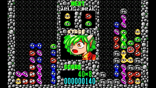 画像ギャラリー No.002のサムネイル画像 / 「EGGコンソール ぷよぷよ PC-9801」配信開始。予告ぷよが左右端に並ぶ，PC-9801版ならではの仕様を再現
