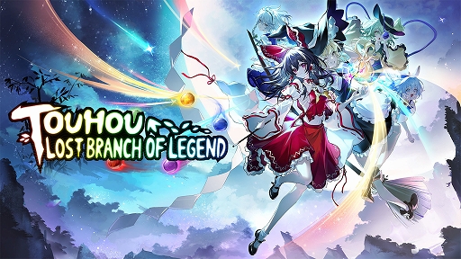 画像ギャラリー No.002のサムネイル画像 / 「Touhou: Lost Branch of Legend」本日配信。5人のキャラクターと多彩なカードでデッキを構築する東方二次創作ローグライク
