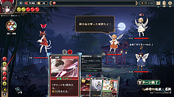 画像ギャラリー No.013のサムネイル画像 / 「Touhou: Lost Branch of Legend」本日配信。5人のキャラクターと多彩なカードでデッキを構築する東方二次創作ローグライク