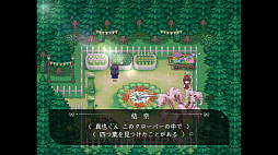 画像ギャラリー No.003のサムネイル画像 / 小学生の少女が幼なじみとのかくれんぼで，町の異変に触れていく。ミステリホラーADV「かくれんぼう - Hide and Seek」，本編が無料配信中