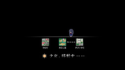 画像ギャラリー No.006のサムネイル画像 / 小学生の少女が幼なじみとのかくれんぼで，町の異変に触れていく。ミステリホラーADV「かくれんぼう - Hide and Seek」，本編が無料配信中