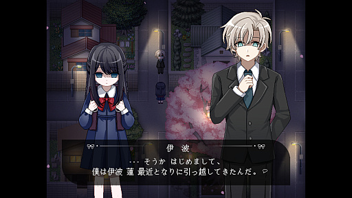 画像ギャラリー No.007のサムネイル画像 / 小学生の少女が幼なじみとのかくれんぼで，町の異変に触れていく。ミステリホラーADV「かくれんぼう - Hide and Seek」，本編が無料配信中