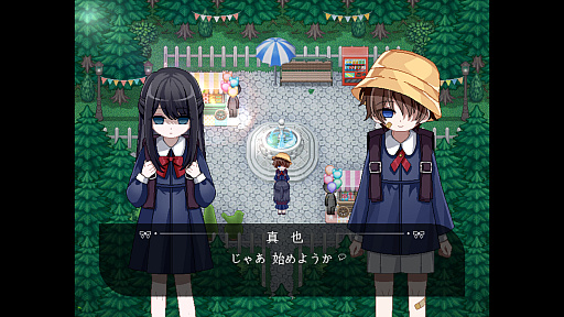画像ギャラリー No.008のサムネイル画像 / 小学生の少女が幼なじみとのかくれんぼで，町の異変に触れていく。ミステリホラーADV「かくれんぼう - Hide and Seek」，本編が無料配信中