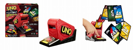 画像ギャラリー No.001のサムネイル画像 / 赤いボタンを長押し，フルチャージで大量カード噴射！ カードランチャーを同梱した「ウノ ハンパねぇ！ エクストリーム」が8月29日発売へ