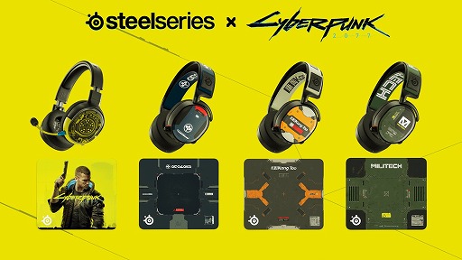 SteelSeries֥Сѥ2077ץܤΥإåɥåȤޥѥåɤȯɽ