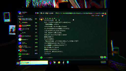 画像ギャラリー No.003のサムネイル画像 / 人ならざるものが自宅に迫るなか，恋人から頻繁に届くメッセージにも返信せねばならない。ストレスしかないサバイバルホラー「悪魔とカノジョと眠れない夜」，プレイテスト実施中