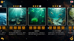 年代記パズル:歴史の道