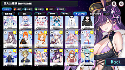ぶいちゅ〜バトル 登録者数じゃない!力で決める!
