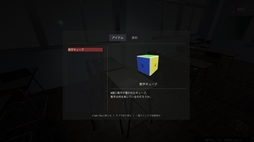 地獄アパート