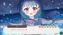 君をしってる、はずだった。