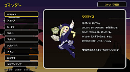 バナナキングダム