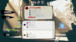 雀神 -infinity-