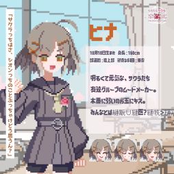 画像ギャラリー No.004のサムネイル画像 / 卒業式を繰り返すたび,壊れていく。短編ホラーノベルゲーム「ゆめみるサクラの卒業式」Unityroom版,公開中