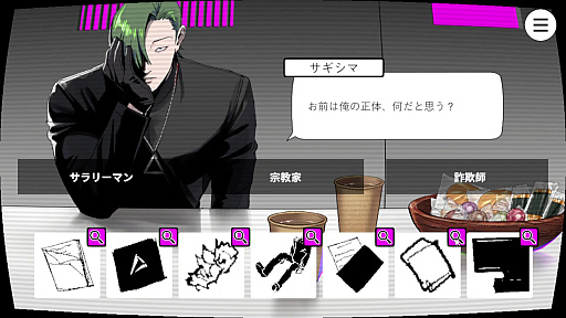 画像ギャラリー No.009のサムネイル画像 / バズらなければ公開処刑。死刑囚たちのリアリティショー×デスゲームADV「BUZZ or DIE」,2026年内にSteamで発売決定