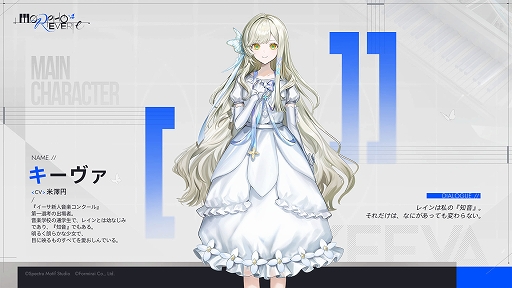 画像ギャラリー No.005のサムネイル画像 / 音楽ADV「Morpho Reverie」，1stトレイラーを公開。作曲家の主人公が失踪した知音を探す，演奏と選択で結末が変わる物語